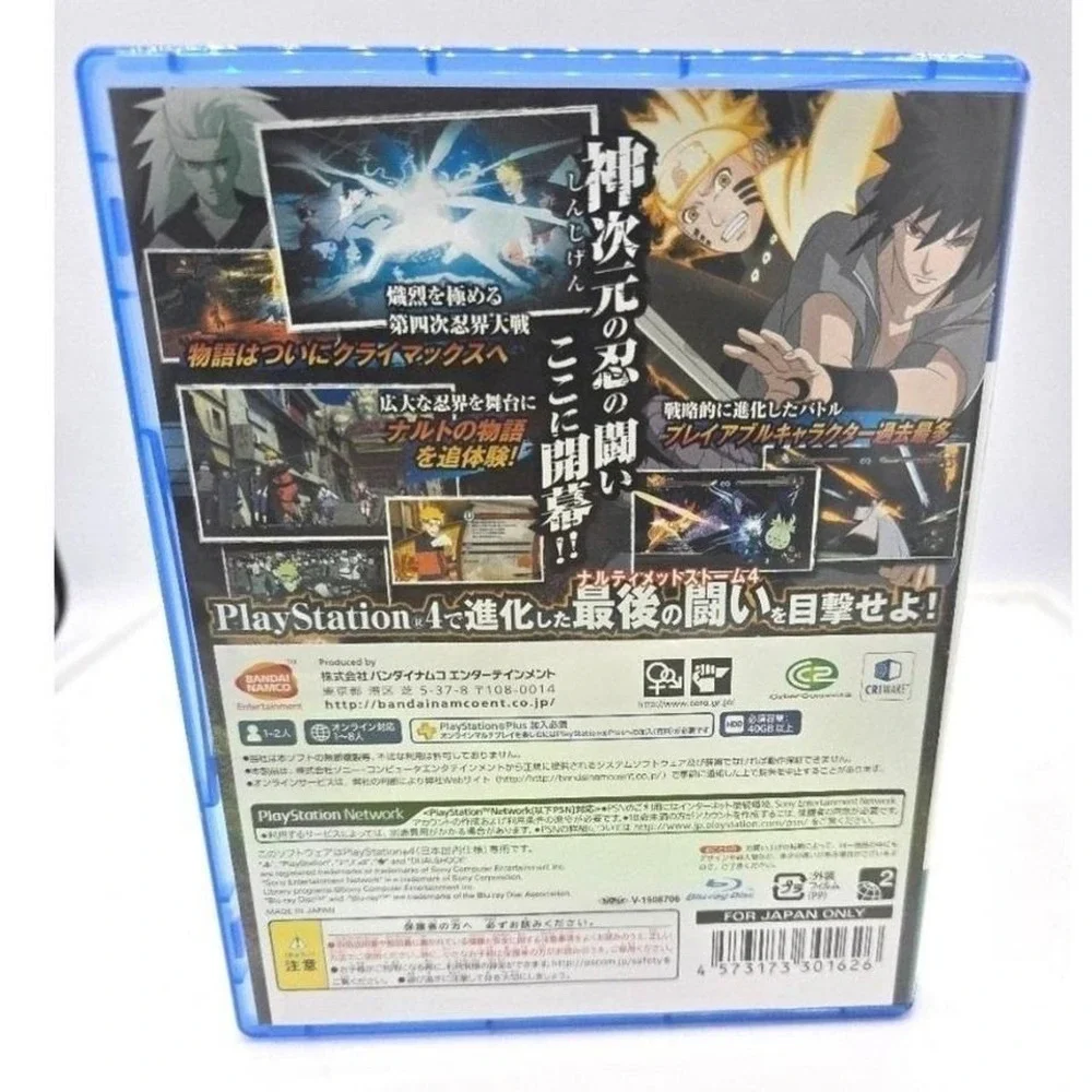 Naruto Shippuden: Ultimate Ninja Storm 4 PS4 (Japan Import NTSC-J, Cero C) CIB